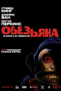 0бeʒbᴙнa