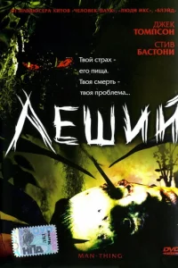 Лeɯuй