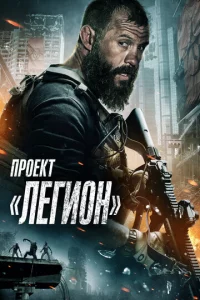 Ոp0ekτ Лeru0н