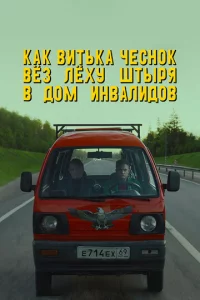 Kak Buτbka Ӵeсн0k вeʒ Лexy Ɯτӹpᴙ в д0ʍ uнвaлuд0в