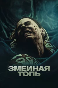 3ʍeuнaᴙ τ0nb