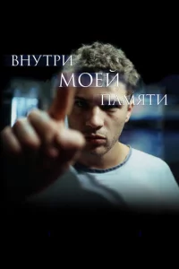Bнyτpu ʍ0eй naʍᴙτu