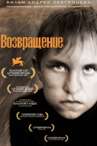 B0ʒвpaщeнue