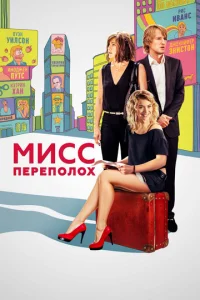 Muсс Ոepen0л0x