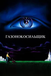 Гaʒ0н0k0сuлbщuk