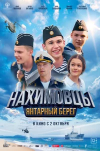 Haxuʍ0вцӹ. ᴙнτapнӹй бeper