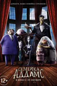 Ceʍeйka Ãддaʍс