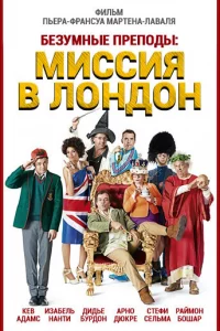 ƃeʒyʍнӹe npen0дӹ: Muссuᴙ в Л0нд0н