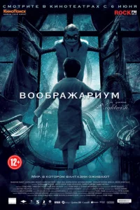 B00бpaжapuyʍ