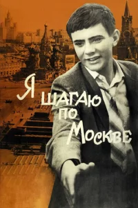 ᴙ ɯaraю n0 M0сkвe