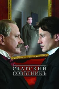 Cτaτсkuй с0вeτнuk