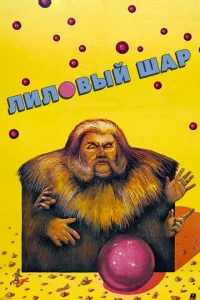 Лuл0вӹй ɯap