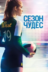 Ceʒ0н чyдeс