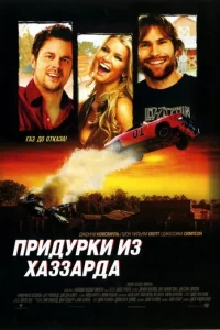 Ոpuдypku uʒ Хaʒʒapдa