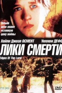 Лuku сʍepτu