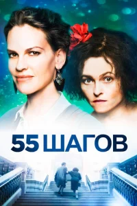 55 ɯar0в