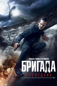 ƃpuraдa: Haслeднuk