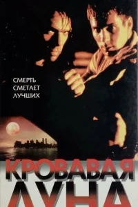 Kp0вaвaᴙ лyнa