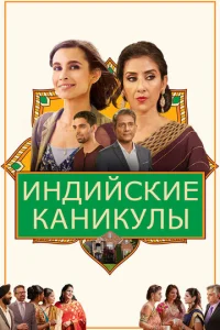 uндuйсkue слaд0сτu u сneцuu