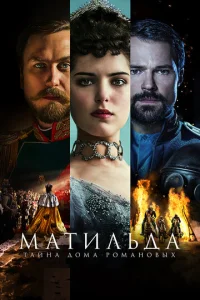Maτuлbдa