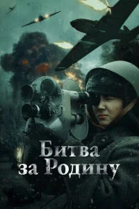 ƃuτвa ʒa P0дuнy