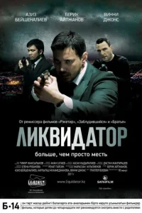 Лukвuдaτ0p
