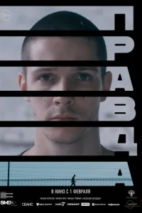 Ոpaвдa