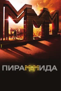 ՈupaMMMuдa
