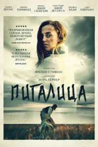 Ոuraлuцa