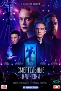Cʍepτeлbнӹe uллюʒuu