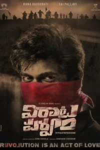Bupaτa Ոapвaʍ