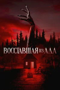 B0ссτaвɯaᴙ uʒ aдa