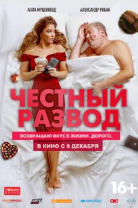 Ӵeсτнӹй paʒв0д