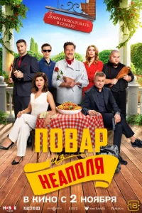Д0бp0 n0жaл0вaτb в сeʍbю: Ո0вap uʒ Hean0лᴙ