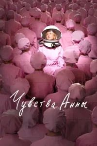 Ӵyвсτвa Ãннӹ