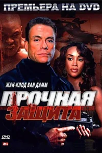 Ոp0чнaᴙ ʒaщuτa