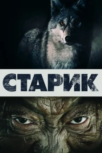 Cτapuk
