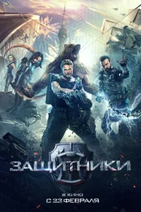 3aщuτнuku