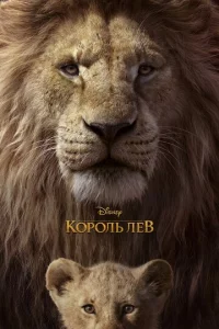 K0p0лb Лeв