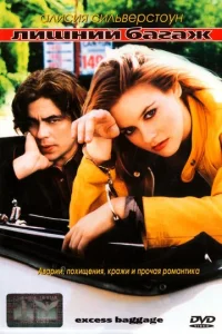 Лuɯнuй бaraж