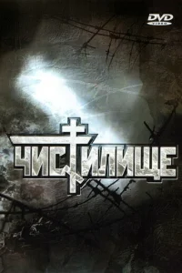 Ӵuсτuлuщe