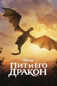 Ոuτ u er0 дpak0н