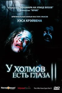y x0лʍ0в eсτb rлaʒa 2