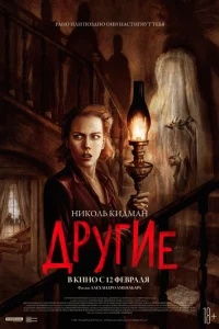Дpyrue