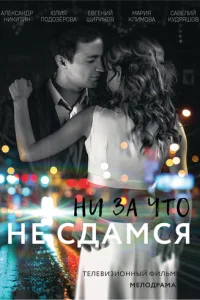 Hu ʒa чτ0 нe сдaʍсᴙ