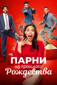 Ոapнu np0ɯл0r0 P0ждeсτвa