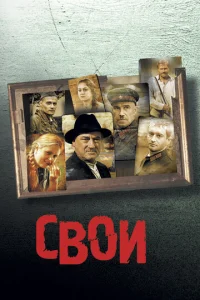 Cв0u