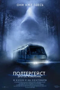 Ո0лτepreйсτ: Дpyr0e uʒʍepeнue