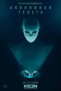 Ãн0нuʍнaᴙ τeлera
