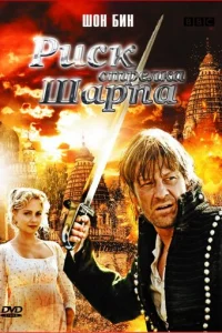 Puсk сτpeлka Ɯapna